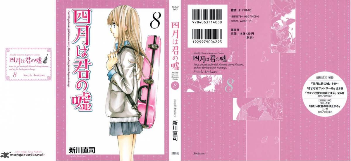 Shigatsu Wa Kimi No Uso 29 1