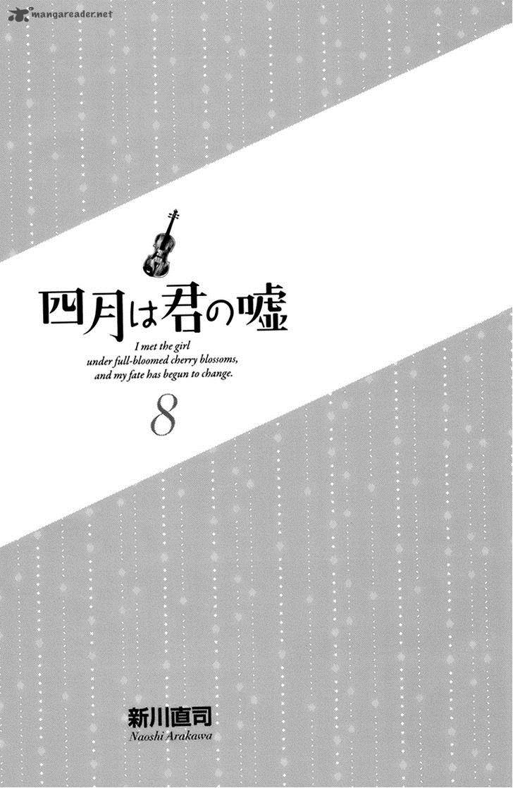 Shigatsu Wa Kimi No Uso 29 4