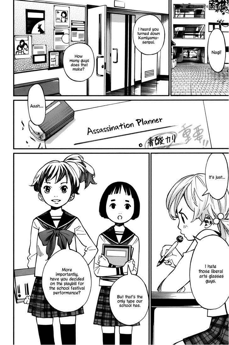 Shigatsu Wa Kimi No Uso 32 7