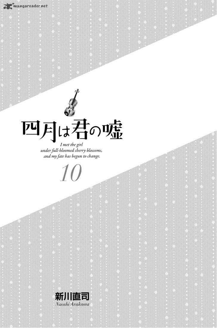 Shigatsu Wa Kimi No Uso 37 3
