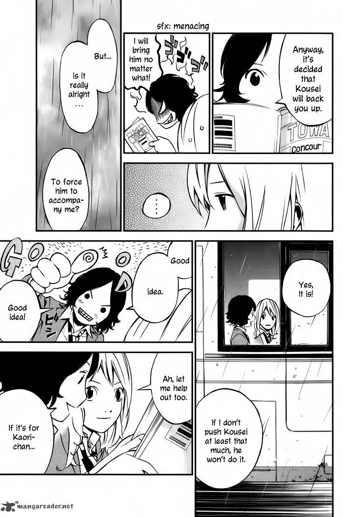 Shigatsu Wa Kimi No Uso 4 15
