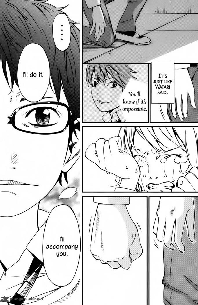 Shigatsu Wa Kimi No Uso 4 33
