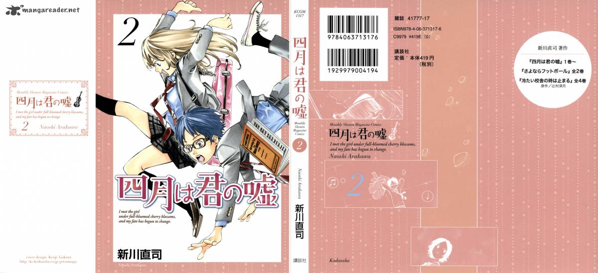 Shigatsu Wa Kimi No Uso 5 1