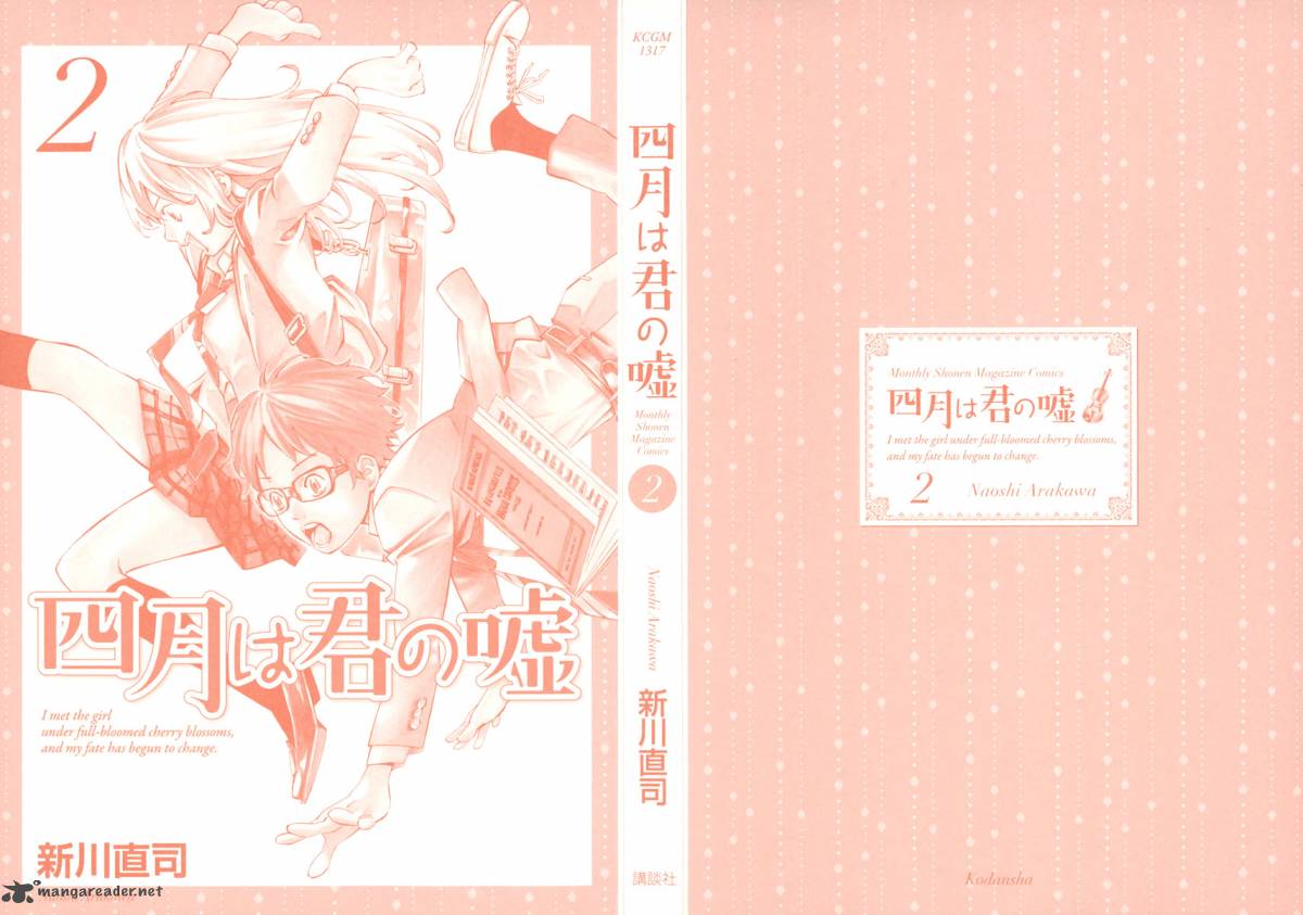 Shigatsu Wa Kimi No Uso 5 2