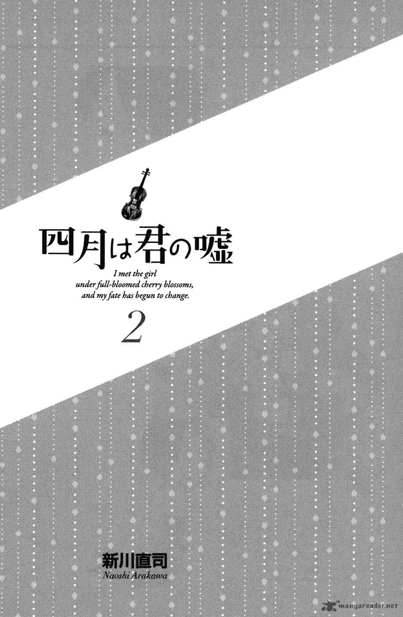 Shigatsu Wa Kimi No Uso 5 4