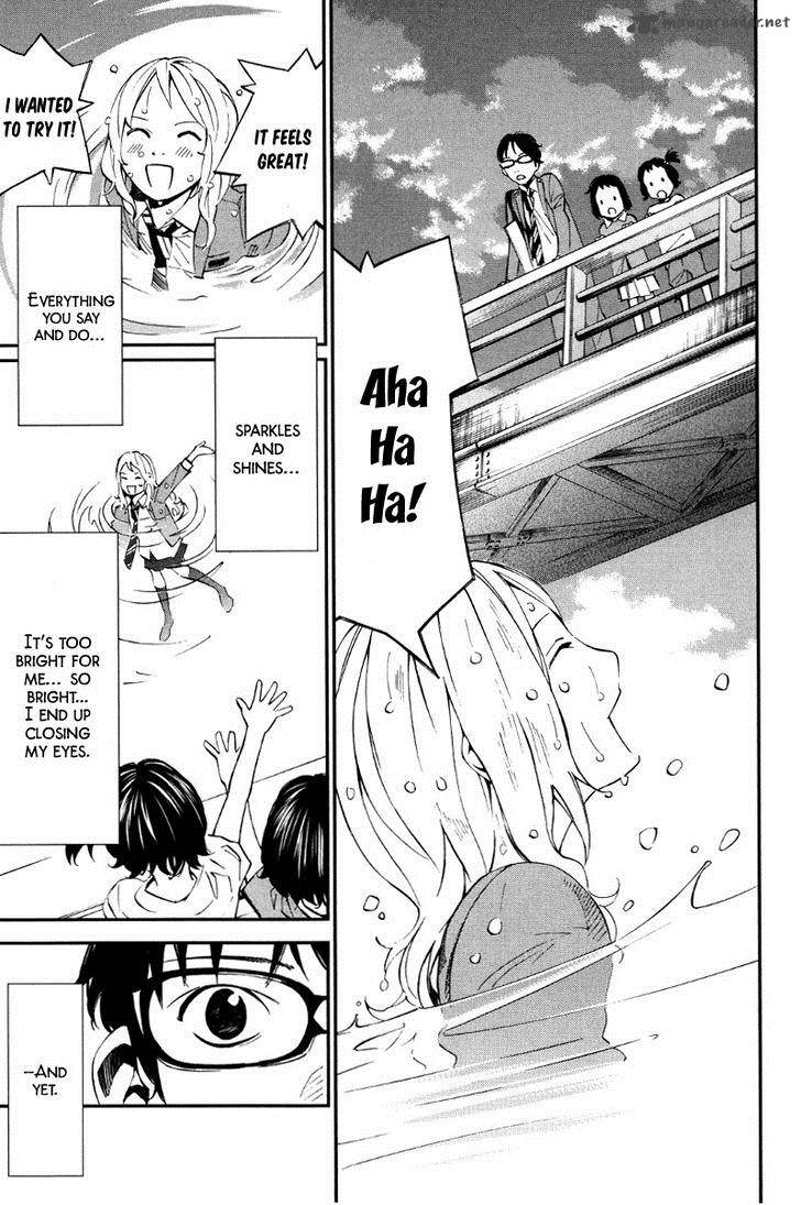Shigatsu Wa Kimi No Uso 8 33