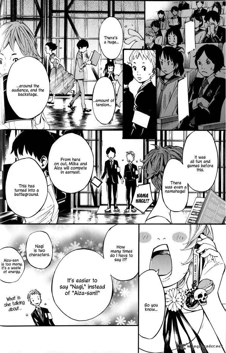 Shigatsu Wa Kimi No Uso Coda 4 28