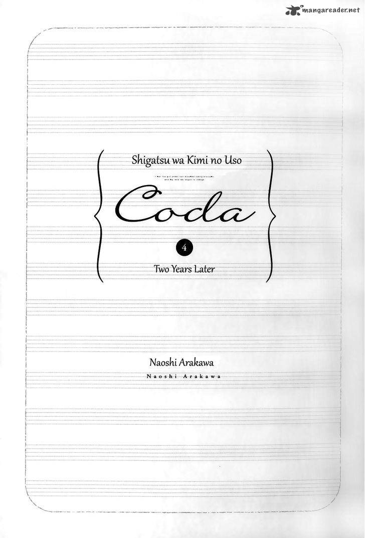 Shigatsu Wa Kimi No Uso Coda 4 3