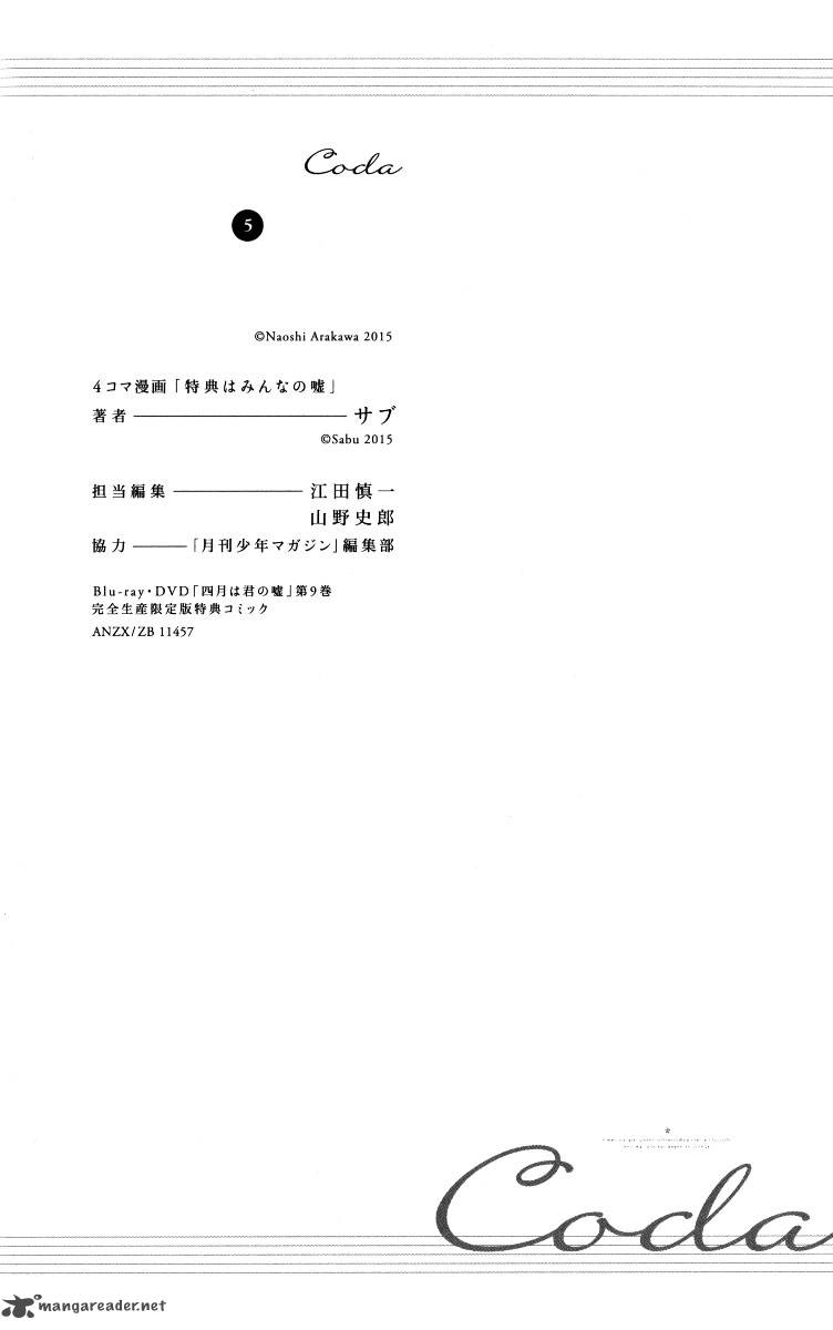 Shigatsu Wa Kimi No Uso Coda 5 41