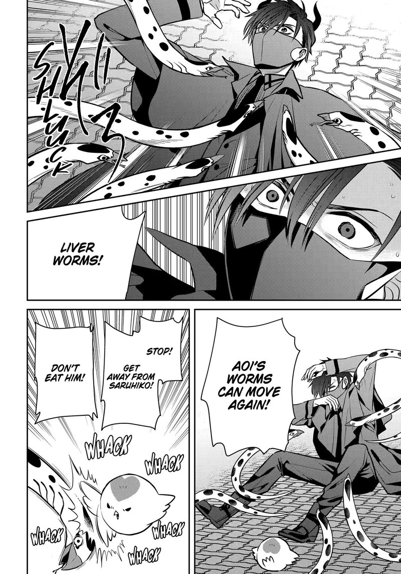 Shihyakushiki 43 14