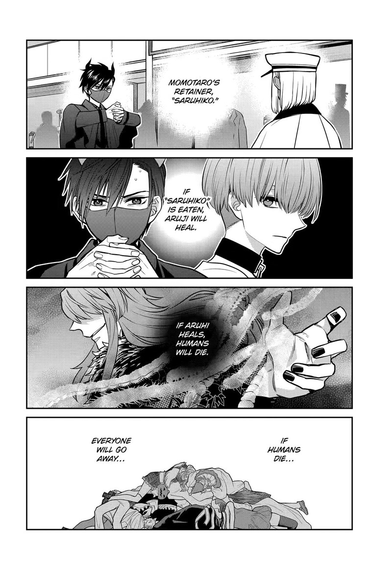 Shihyakushiki 43 2