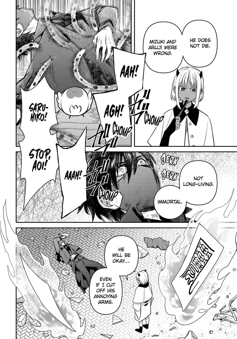 Shihyakushiki 43 22