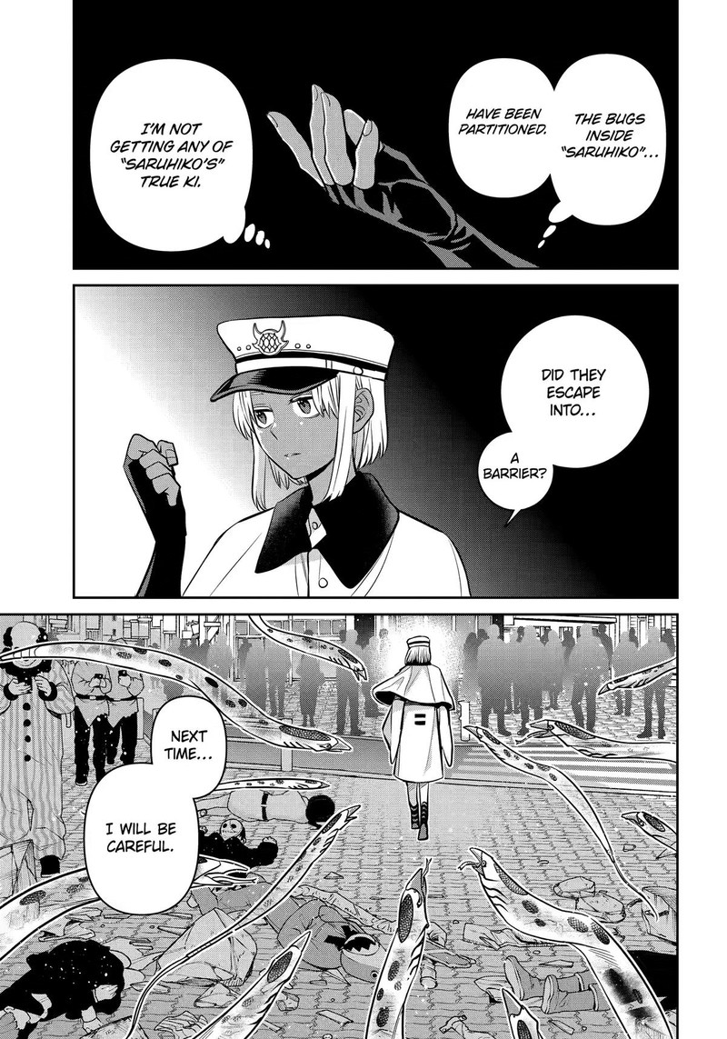 Shihyakushiki 43 25