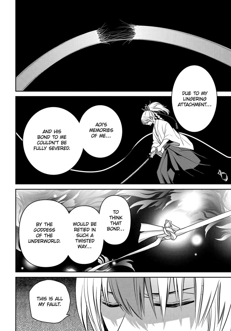Shihyakushiki 43 30