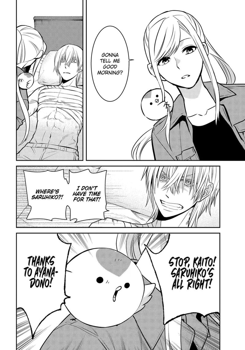 Shihyakushiki 44 20