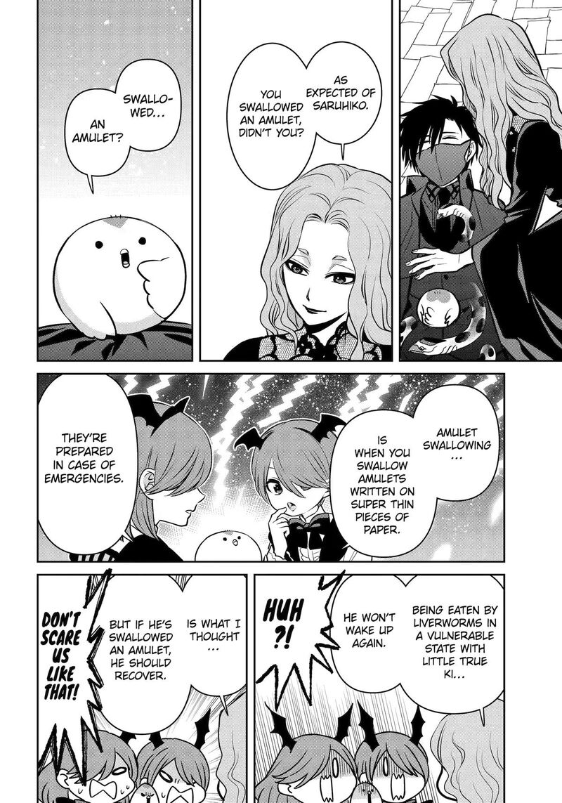 Shihyakushiki 44 8