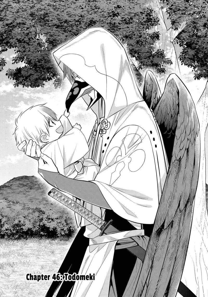 Shihyakushiki 46 1
