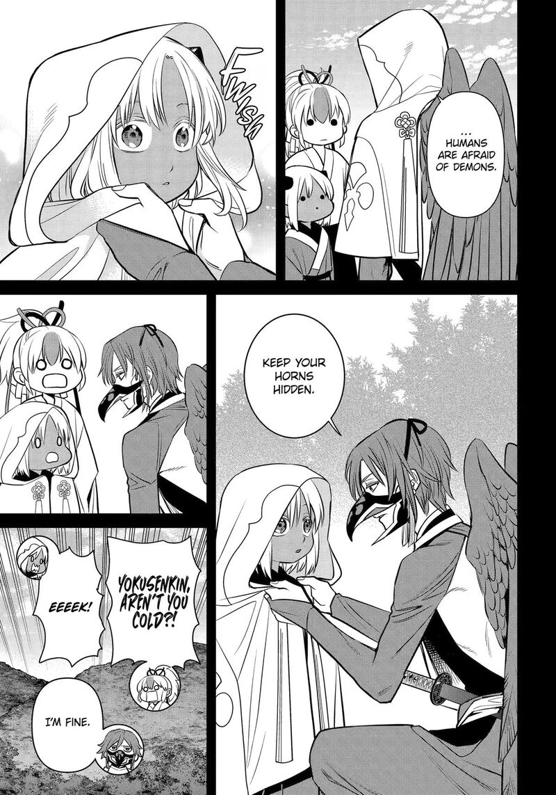 Shihyakushiki 46 21