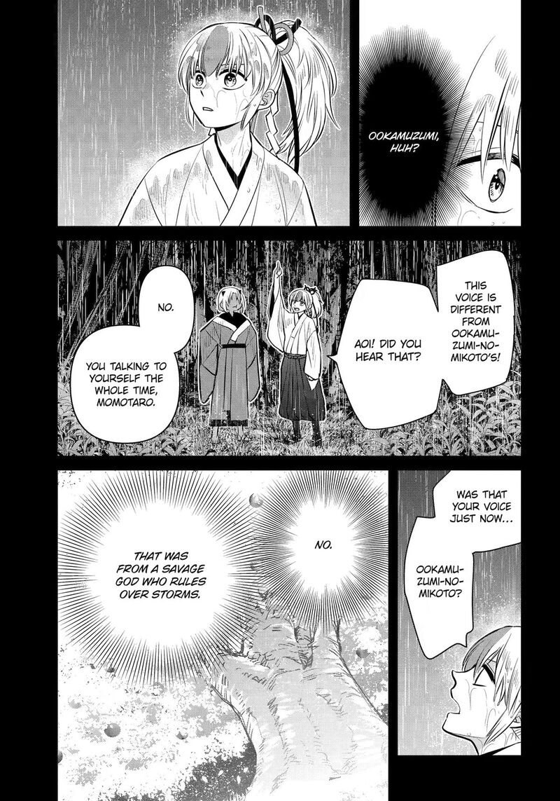 Shihyakushiki 47 13