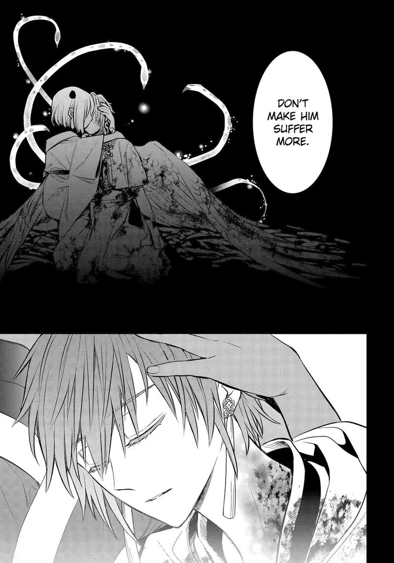 Shihyakushiki 47 51