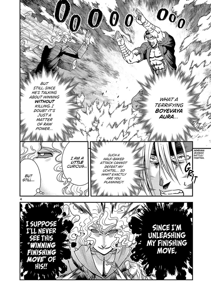 Shijou Saikyou No Deshi Kenichi 2 Tatsujin Hen 10 4
