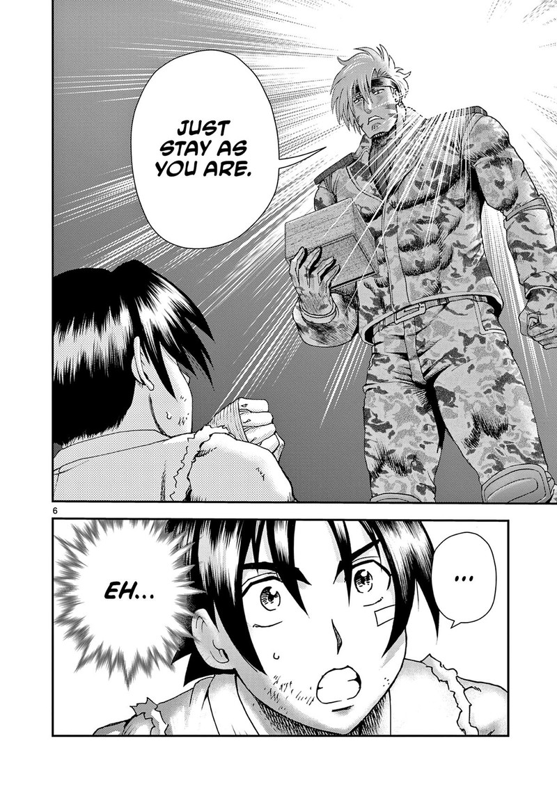 Shijou Saikyou No Deshi Kenichi 2 Tatsujin Hen 11 5