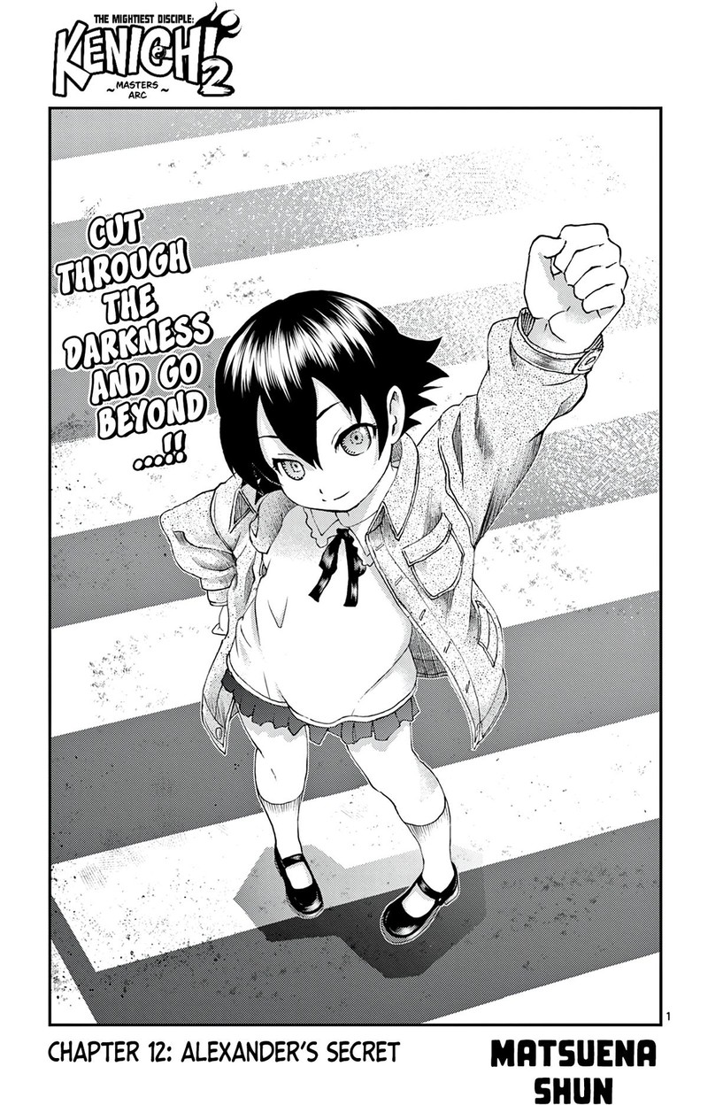 Shijou Saikyou No Deshi Kenichi 2 Tatsujin Hen 12 1