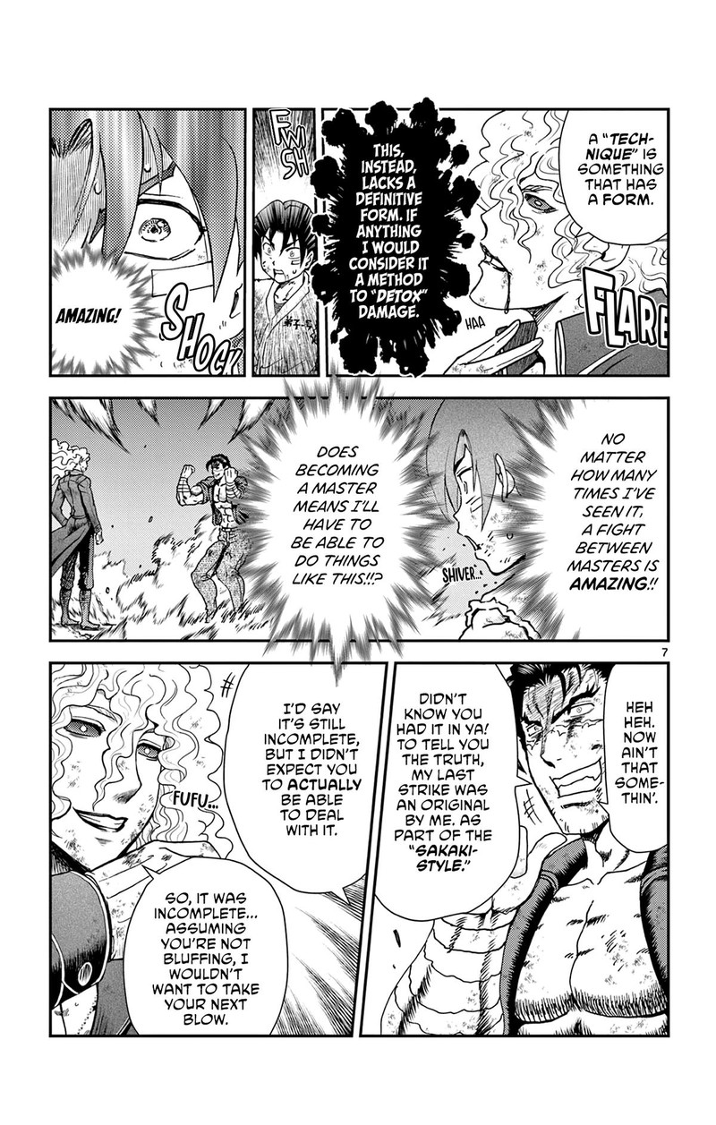 Shijou Saikyou No Deshi Kenichi 2 Tatsujin Hen 12 7
