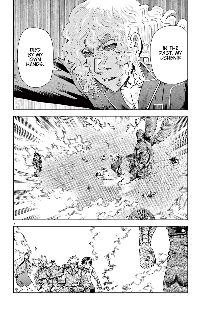 Shijou Saikyou No Deshi Kenichi 2 Tatsujin Hen 13 2