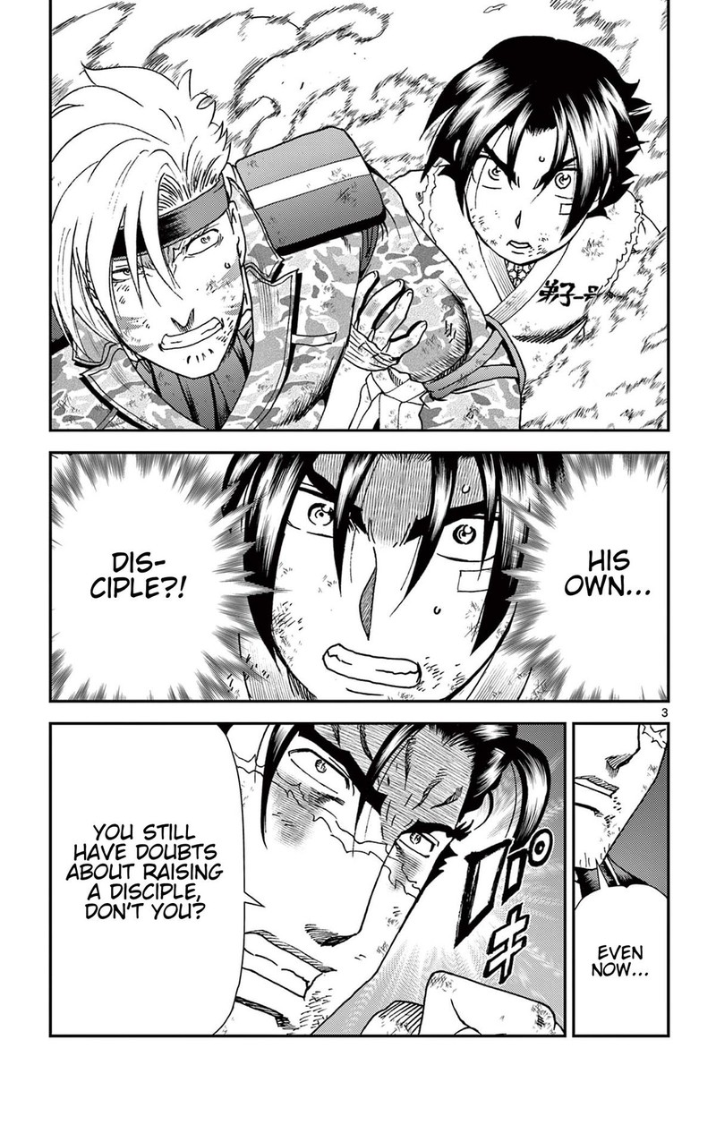 Shijou Saikyou No Deshi Kenichi 2 Tatsujin Hen 13 3