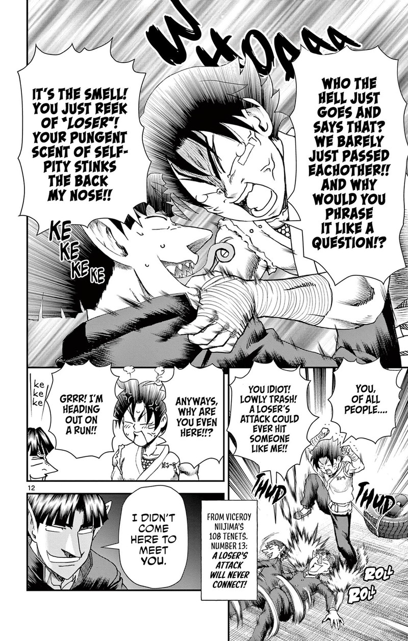 Shijou Saikyou No Deshi Kenichi 2 Tatsujin Hen 14 12