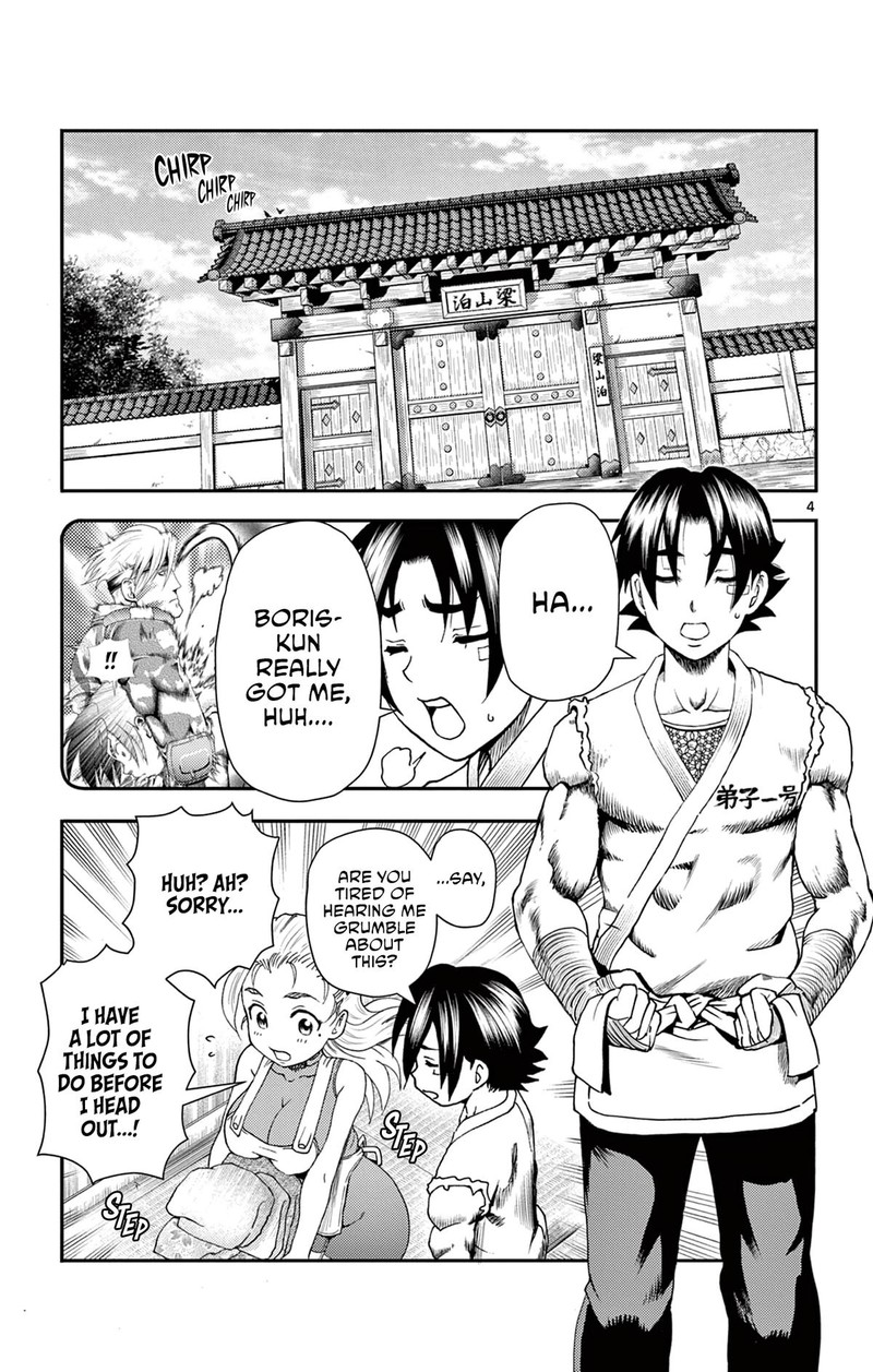 Shijou Saikyou No Deshi Kenichi 2 Tatsujin Hen 15 4