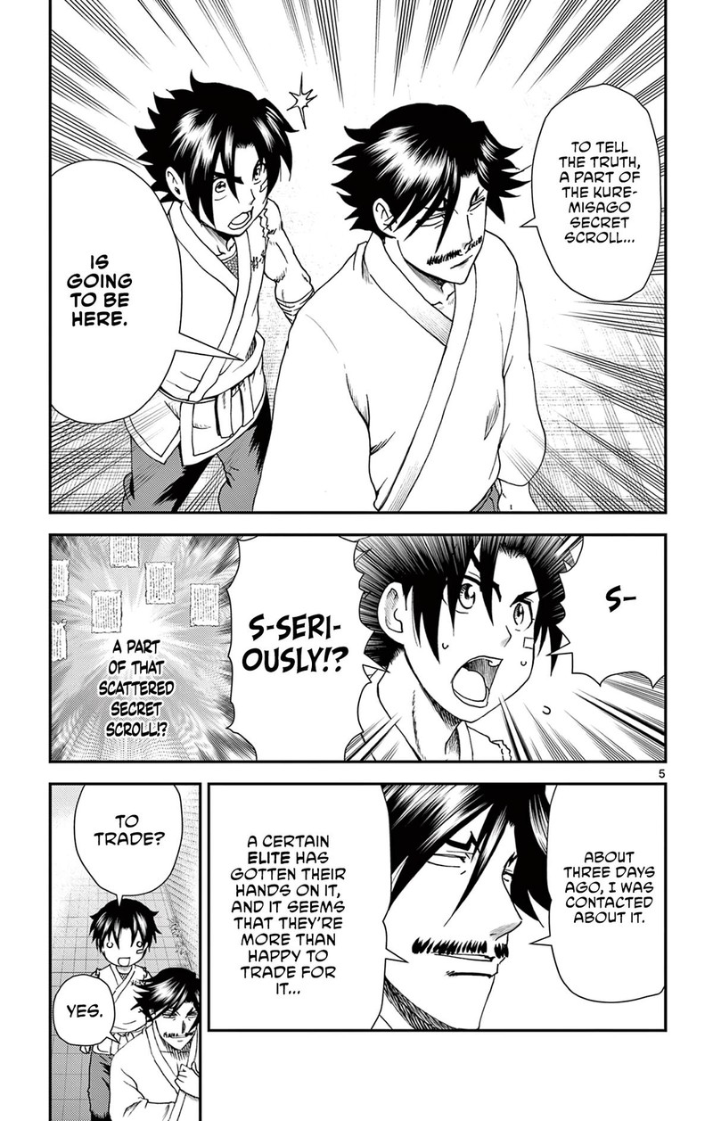 Shijou Saikyou No Deshi Kenichi 2 Tatsujin Hen 18 5