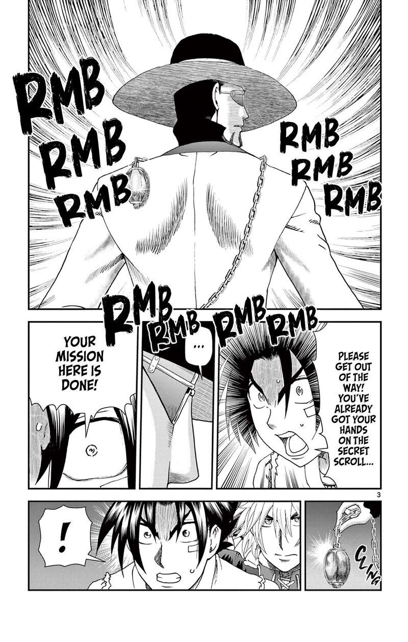 Shijou Saikyou No Deshi Kenichi 2 Tatsujin Hen 20 3