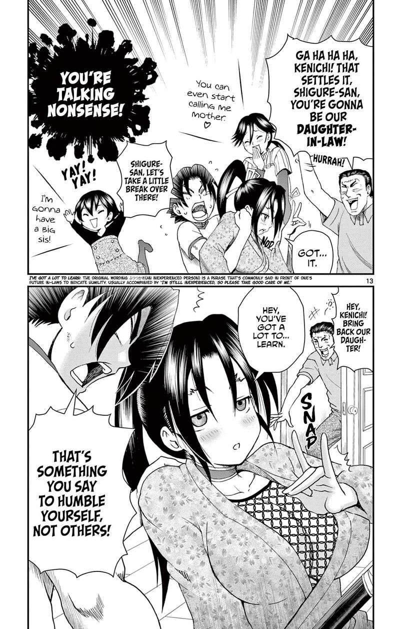 Shijou Saikyou No Deshi Kenichi 2 Tatsujin Hen 24 13
