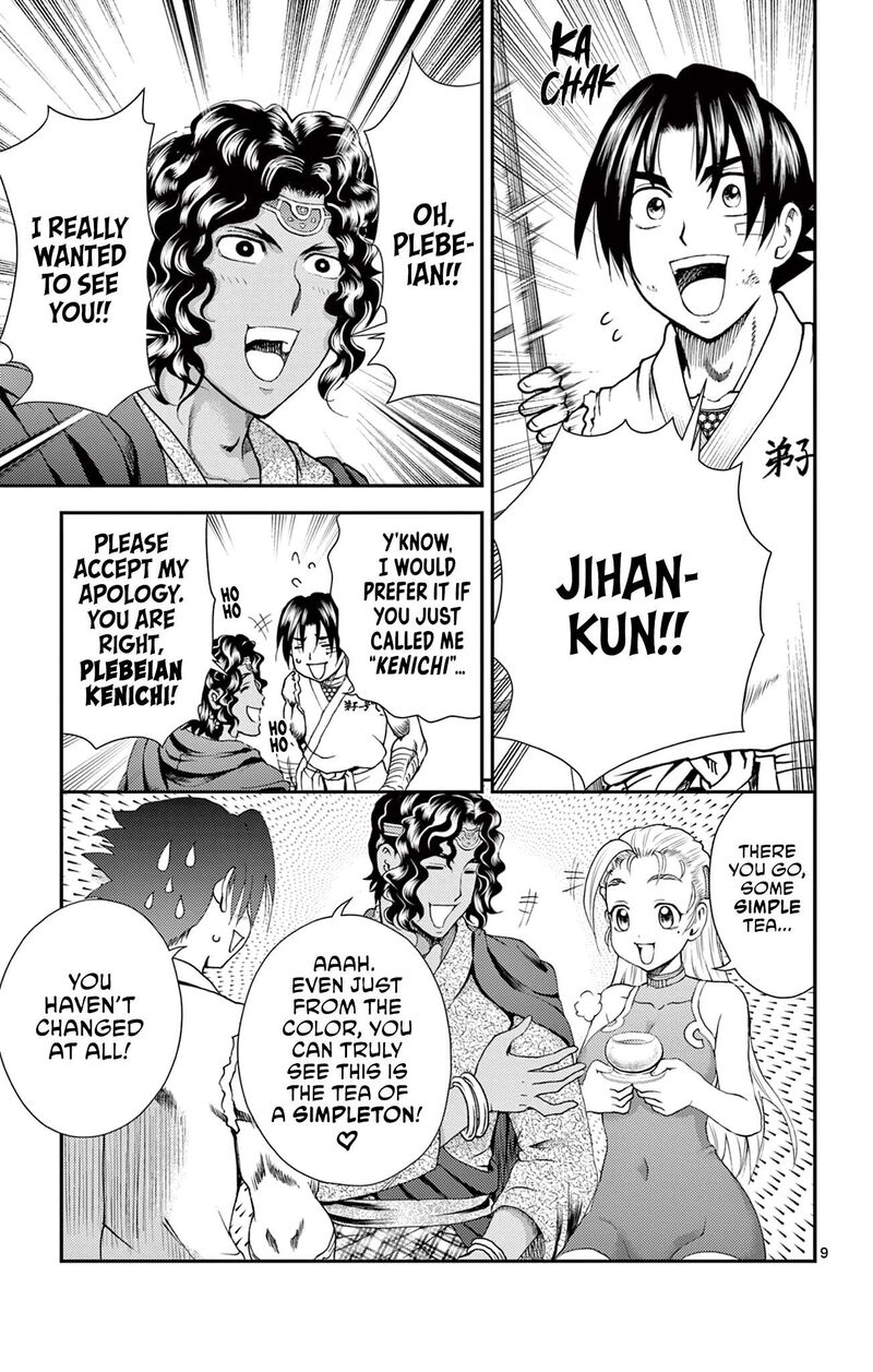 Shijou Saikyou No Deshi Kenichi 2 Tatsujin Hen 25 7