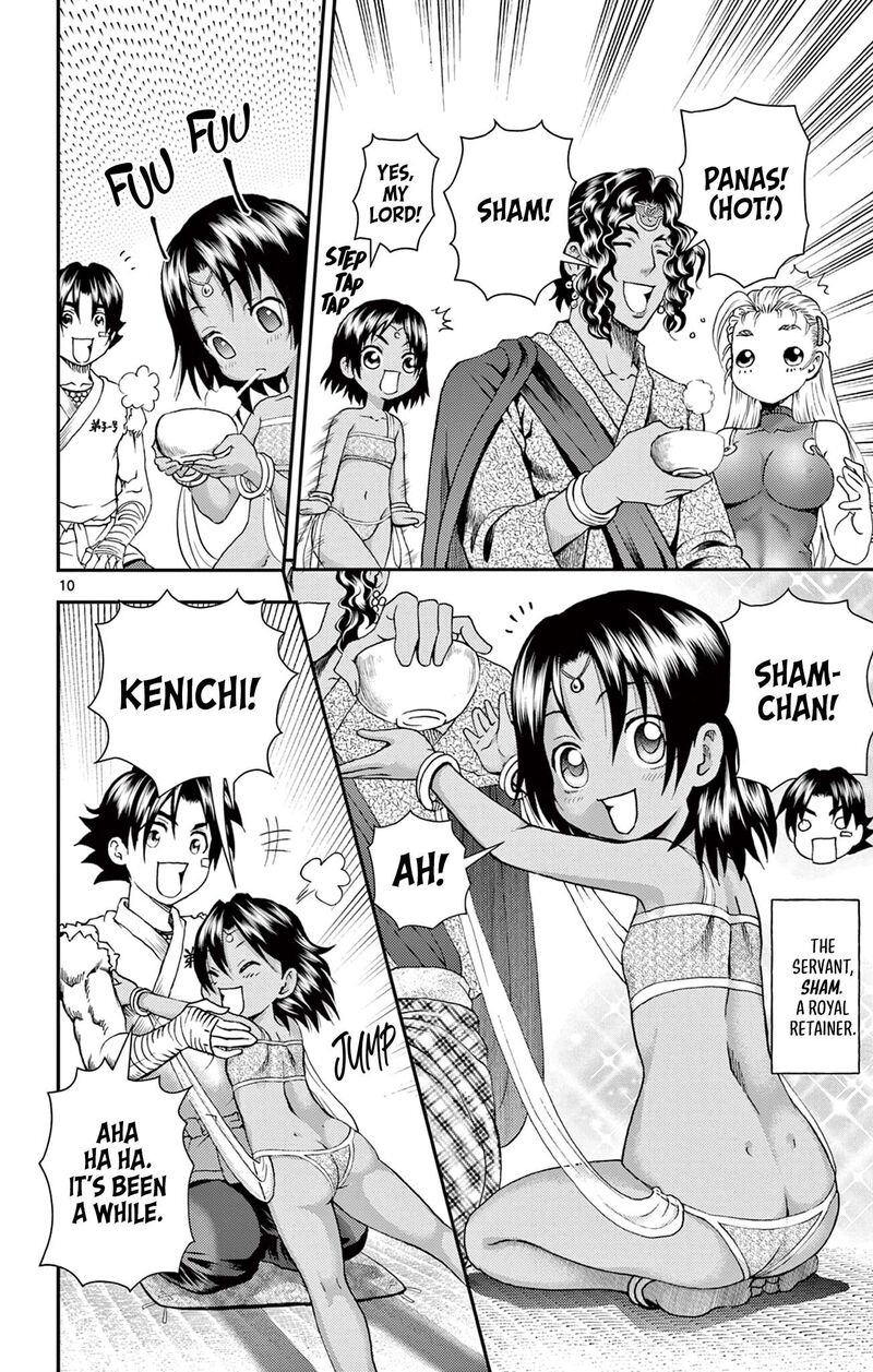 Shijou Saikyou No Deshi Kenichi 2 Tatsujin Hen 25 8