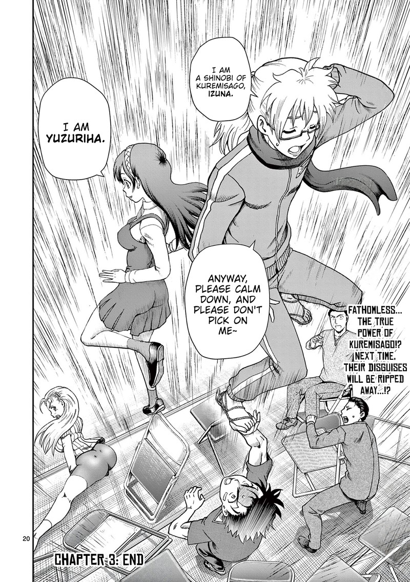 Shijou Saikyou No Deshi Kenichi 2 Tatsujin Hen 3 19