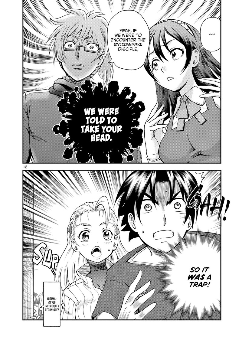 Shijou Saikyou No Deshi Kenichi 2 Tatsujin Hen 4 12