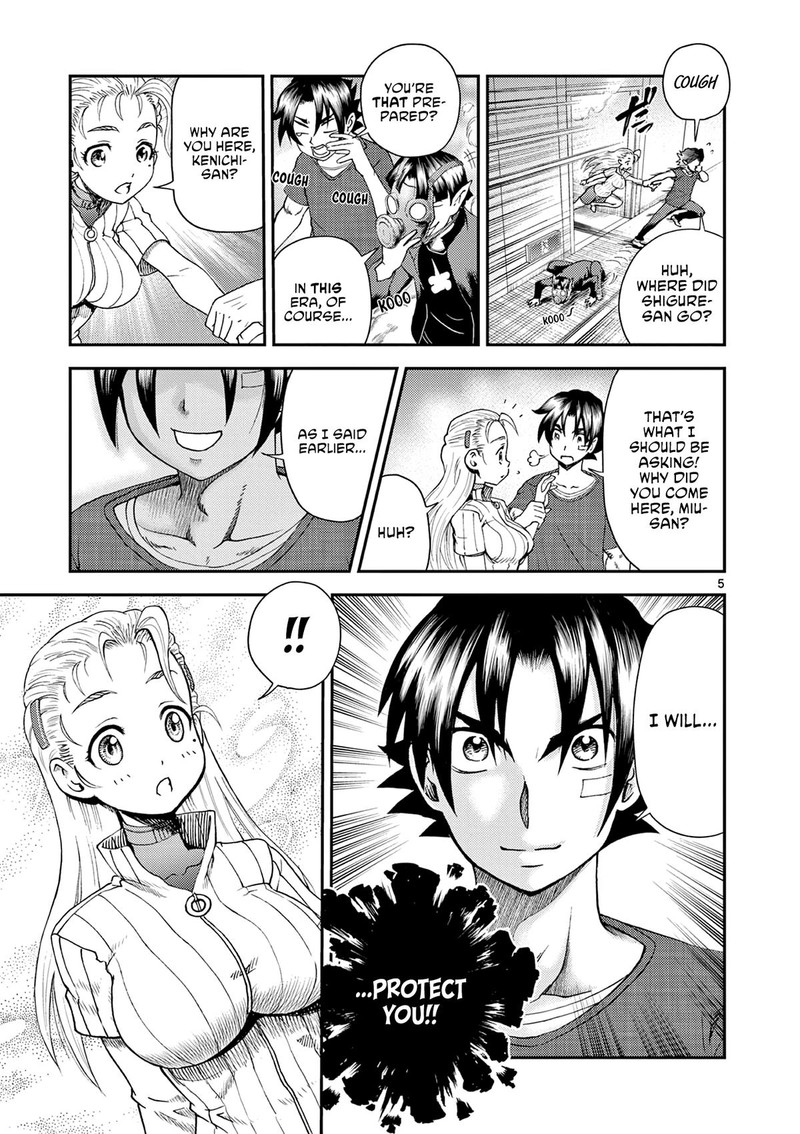 Shijou Saikyou No Deshi Kenichi 2 Tatsujin Hen 4 5