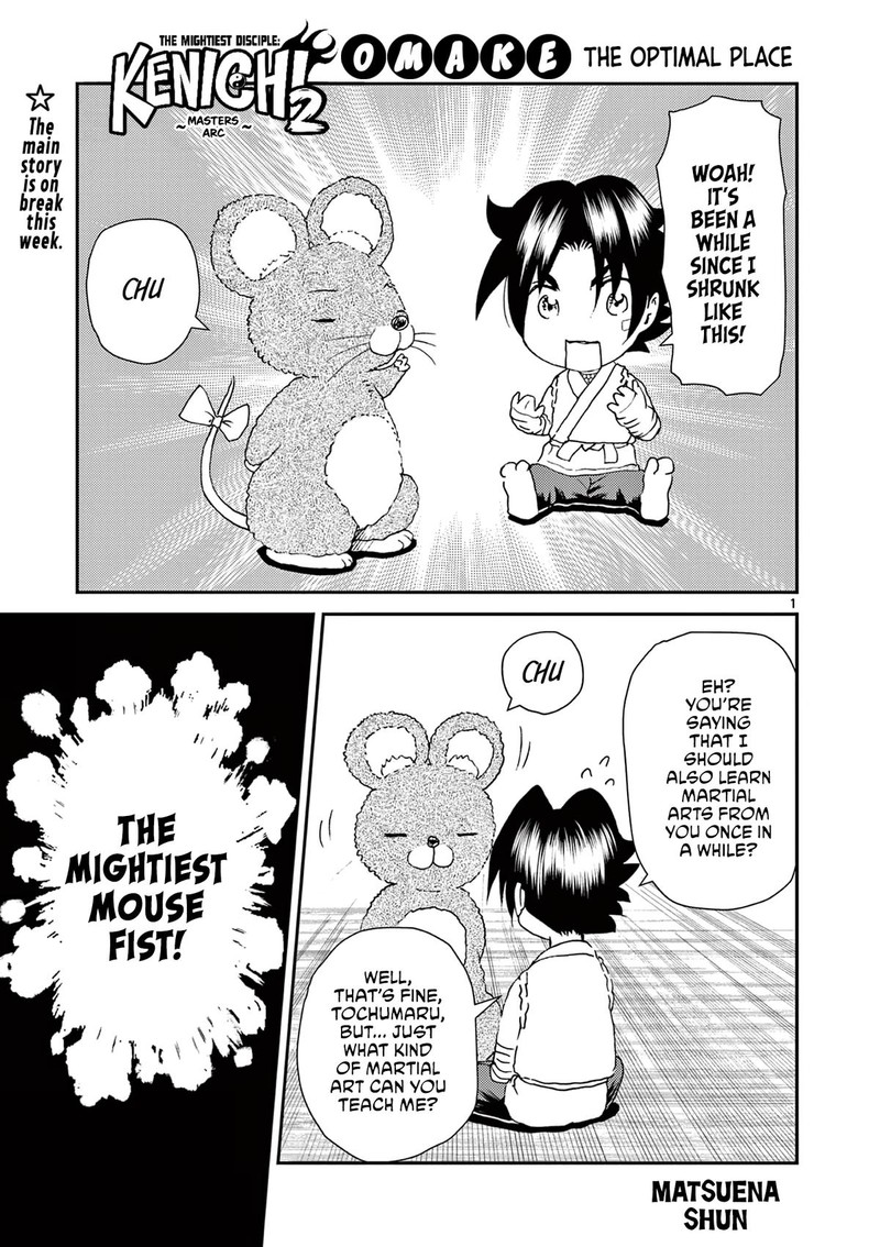 Shijou Saikyou No Deshi Kenichi 2 Tatsujin Hen 5e 1