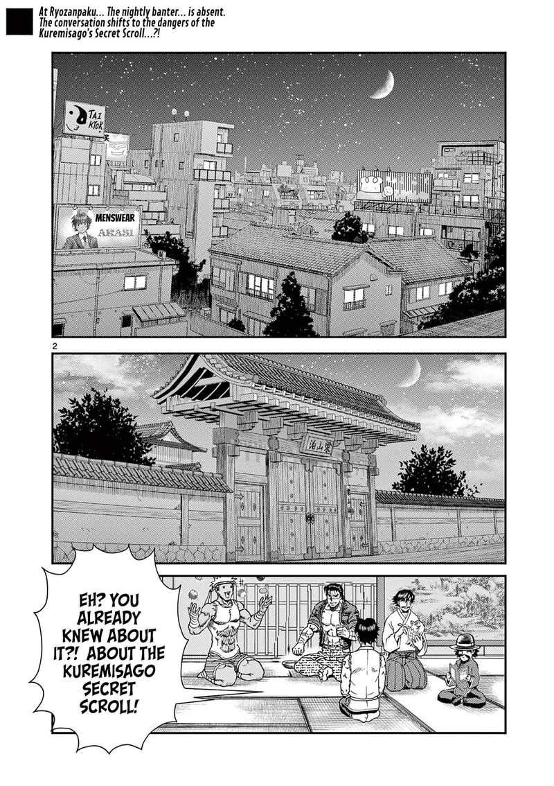 Shijou Saikyou No Deshi Kenichi 2 Tatsujin Hen 7 2