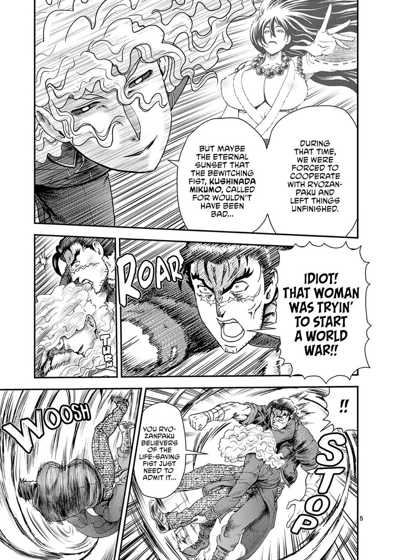 Shijou Saikyou No Deshi Kenichi 2 Tatsujin Hen 9 5