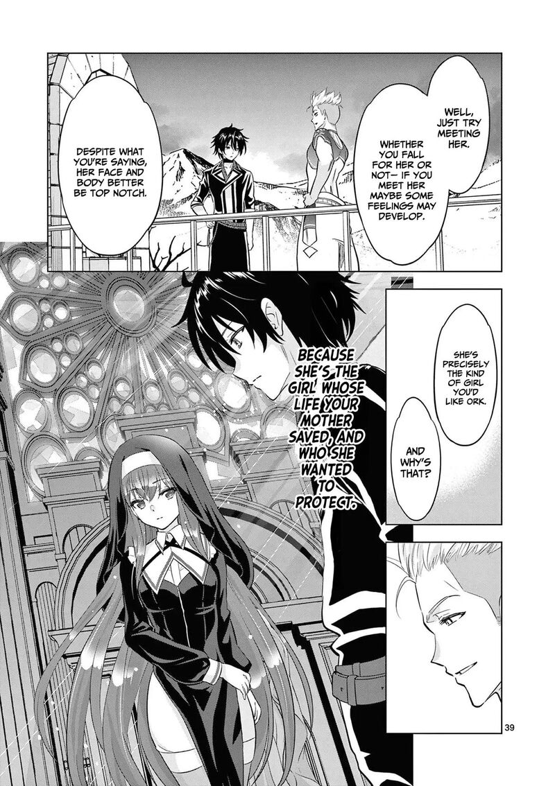 Shijou Saikyou Orc San No TanoshII Tanetsuke Harem Zukuri 113b 11