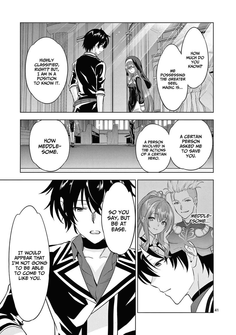 Shijou Saikyou Orc San No TanoshII Tanetsuke Harem Zukuri 113b 13