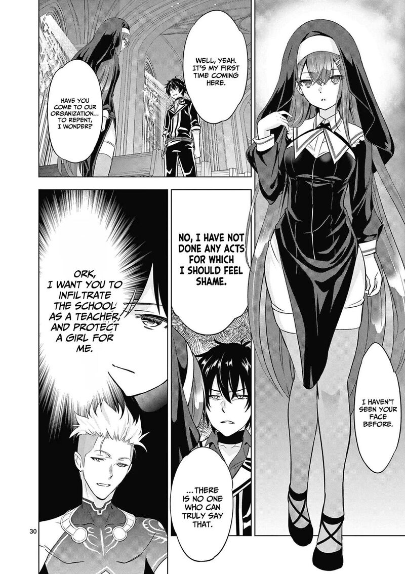 Shijou Saikyou Orc San No TanoshII Tanetsuke Harem Zukuri 113b 2