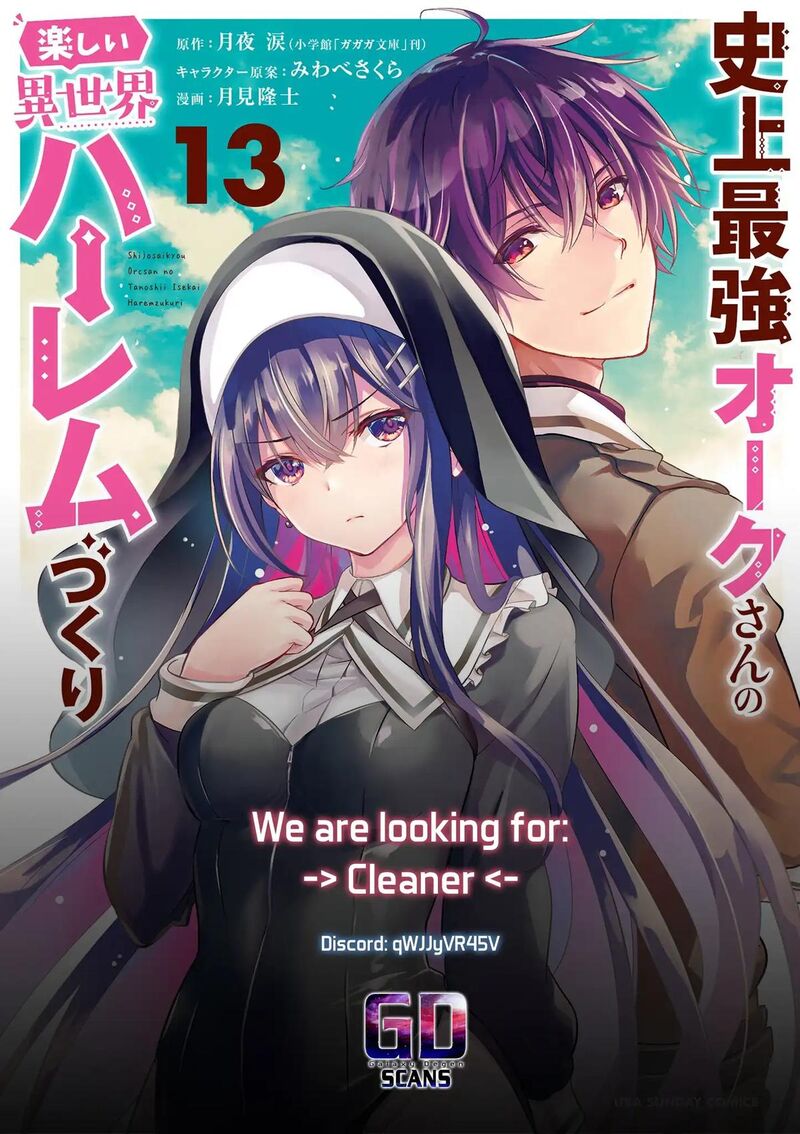 Shijou Saikyou Orc San No TanoshII Tanetsuke Harem Zukuri 113b 25