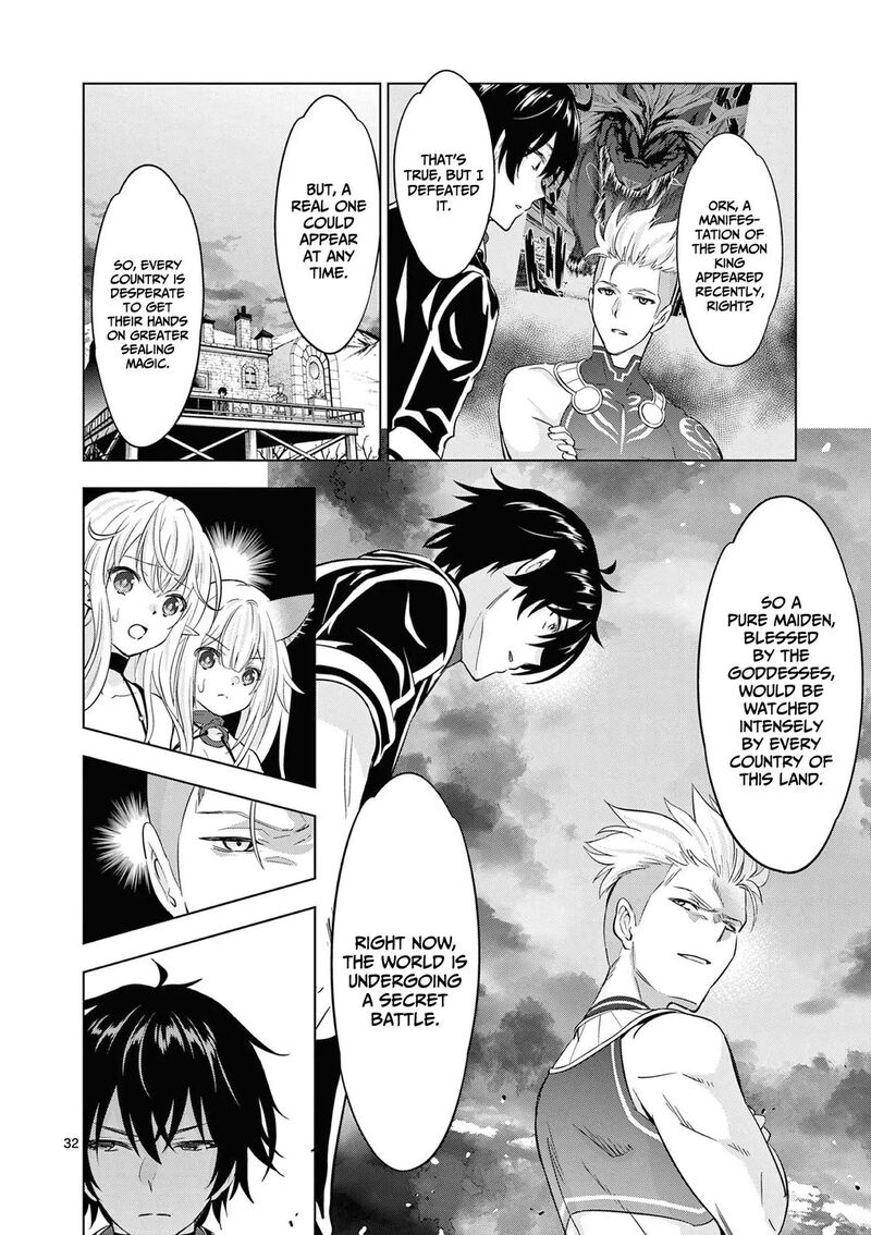 Shijou Saikyou Orc San No TanoshII Tanetsuke Harem Zukuri 113b 4