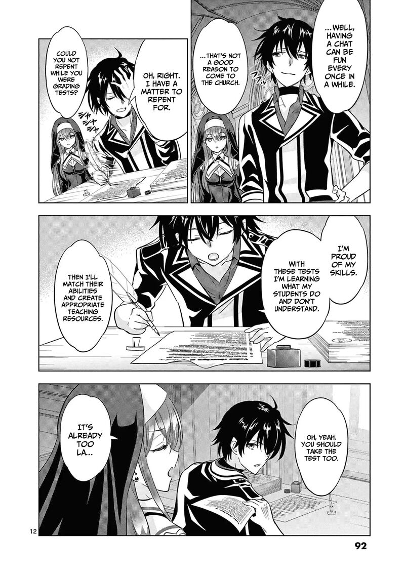 Shijou Saikyou Orc San No TanoshII Tanetsuke Harem Zukuri 115 13