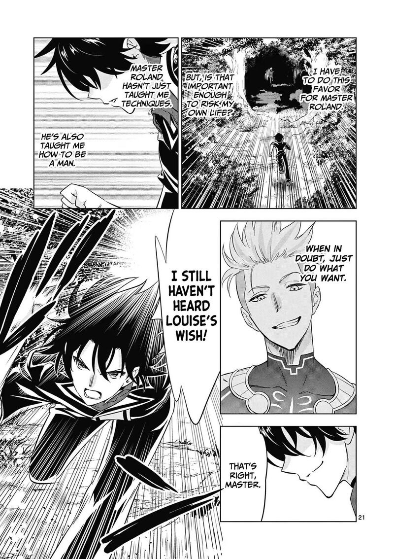 Shijou Saikyou Orc San No TanoshII Tanetsuke Harem Zukuri 116 22